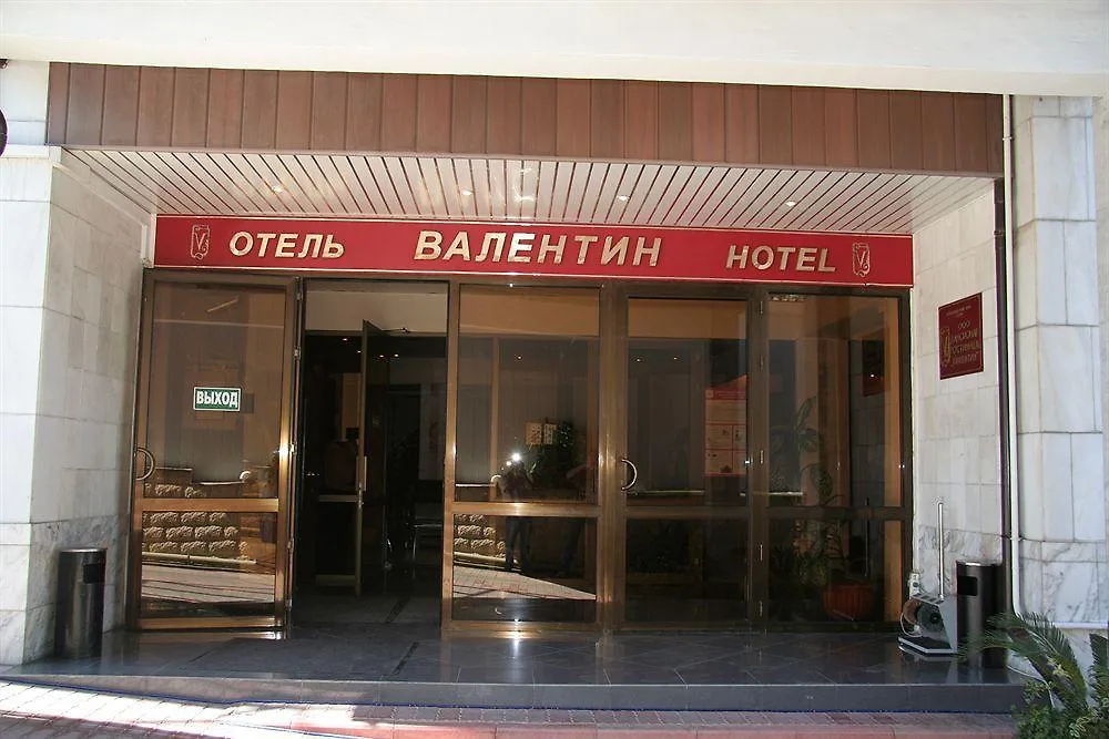 Valentin Hotel Soczi